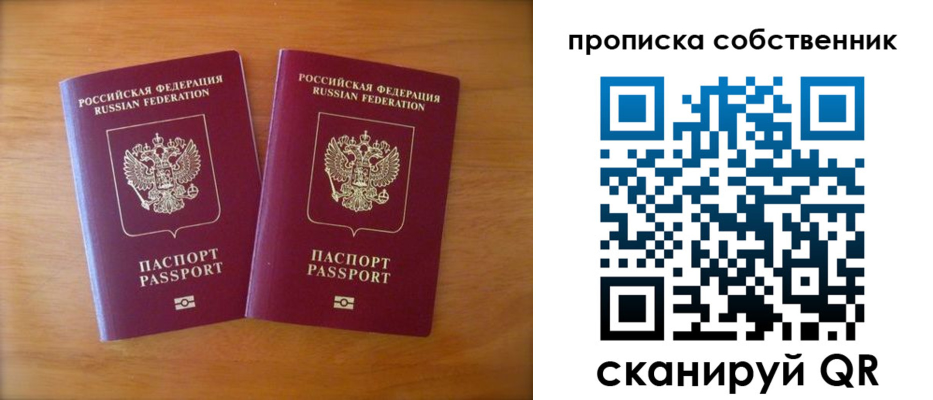 регистрация для дет. сада в Сланцах